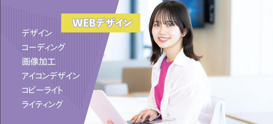 Webデザインのスライダー